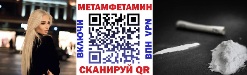 Амфетамин Розовый  Брянск 
