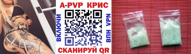 Alpha-PVP Crystall  Брянск 