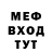 МЕТАДОН белоснежный Sayfo Dias