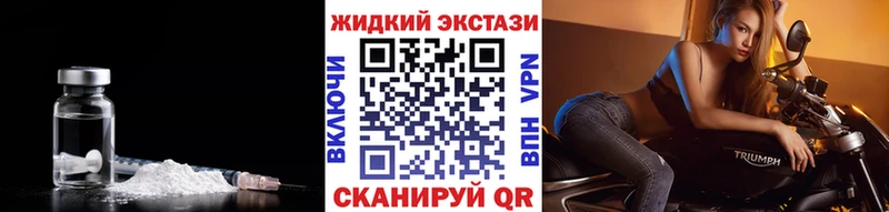 Бутират бутандиол  где найти наркотики  гидра ONION  Брянск 