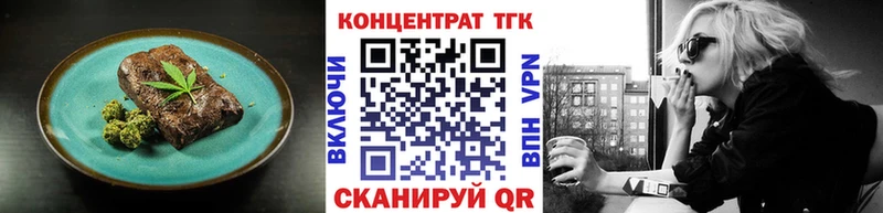 Еда ТГК марихуана  маркетплейс клад  Брянск  как найти  