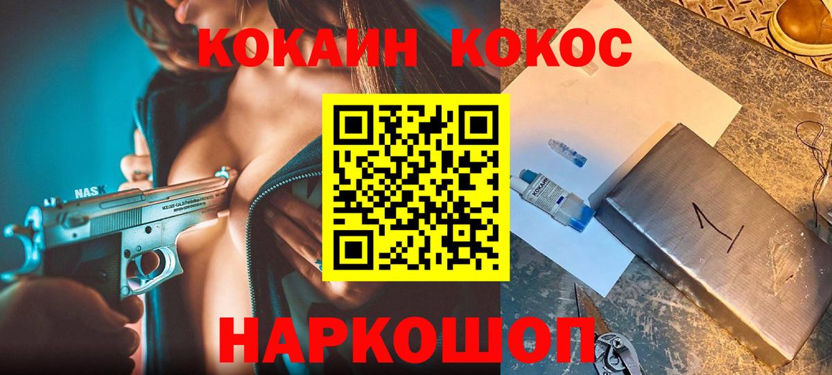 Брянск  КОКАИН Боливия  Кокаин 98%  Вход с VPN 