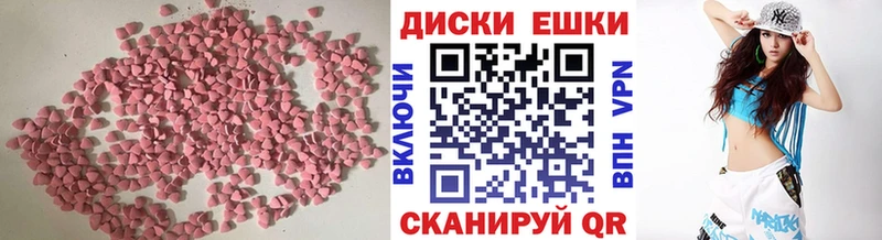 ЭКСТАЗИ TESLA  Брянск 