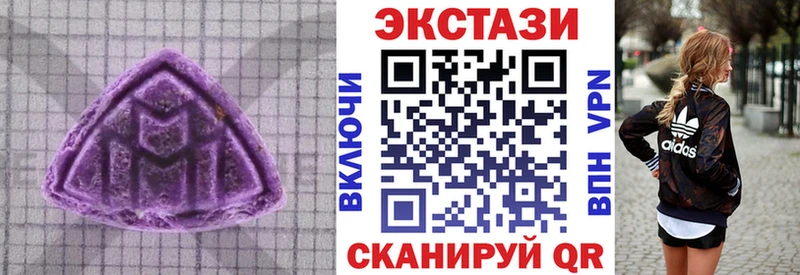 Ecstasy круглые Брянск