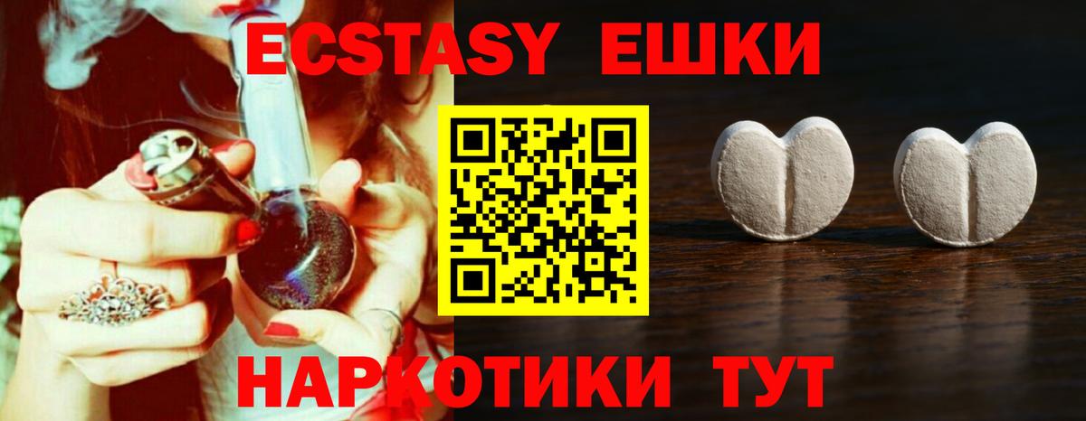 ЭКСТАЗИ 280 MDMA  Вход с VPN  Брянск  ЭКСТАЗИ бентли 
