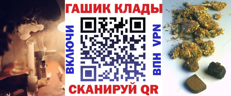 ГАШИШ индика сатива  как найти закладки  Брянск 