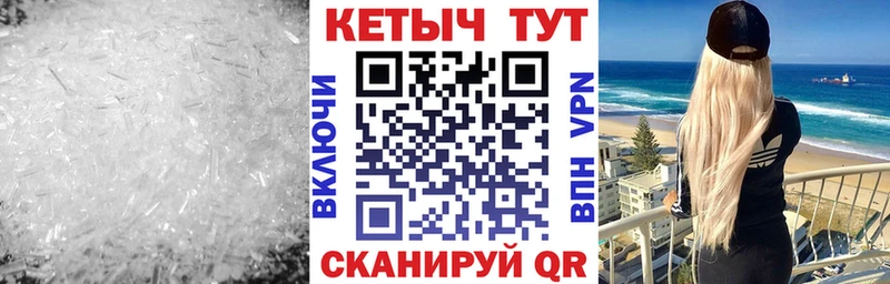 Кетамин VHQ Брянск