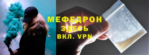 молекула духа Нязепетровск