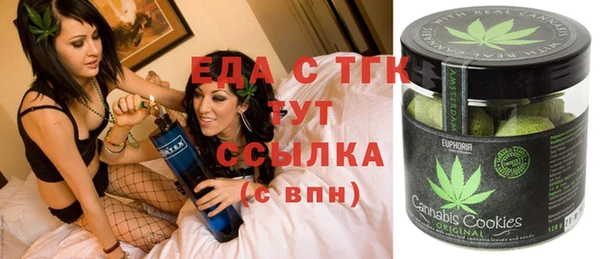 молекула духа Нязепетровск