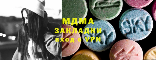 дмт Армянск
