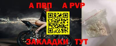 ALPHA PVP Малгобек