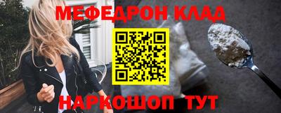 дурь Мариинск