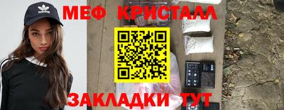 дурь Мариинск