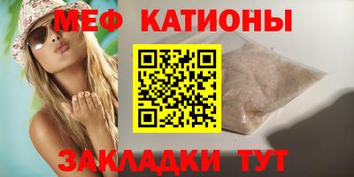 ALPHA PVP Малгобек
