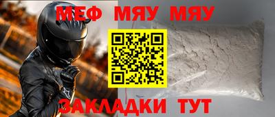 мдма Можга