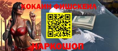 ALPHA PVP Малгобек