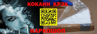 скорость Малоярославец