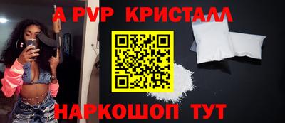 дурь Мариинск