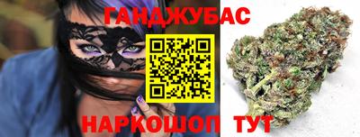 дурь Мариинск