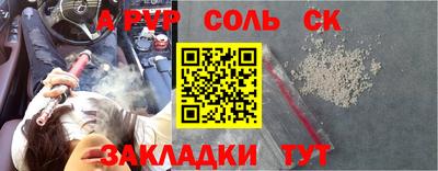 дурь Мариинск