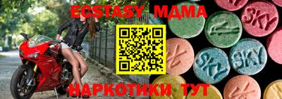 скорость Малоярославец