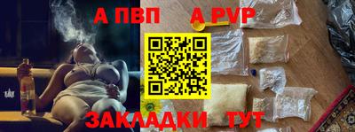 дурь Мариинск