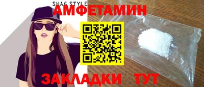 ALPHA PVP Малгобек
