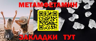скорость Малоярославец