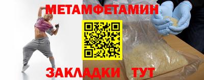 ALPHA PVP Малгобек