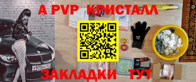 дурь Мариинск