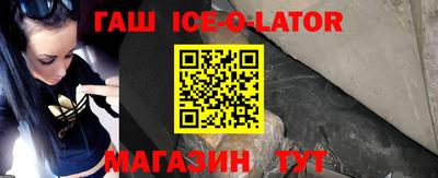 мяу мяу кристалл Можайск