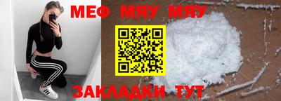 дурь Мариинск