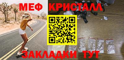 дурь Мариинск