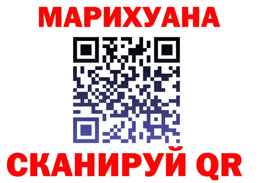 Мефедрон VHQ зеркало это KRAKEN Брянск