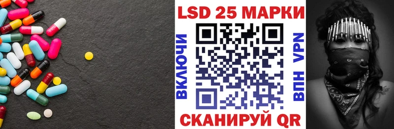 LSD-25 экстази ecstasy  закладка  Брянск 