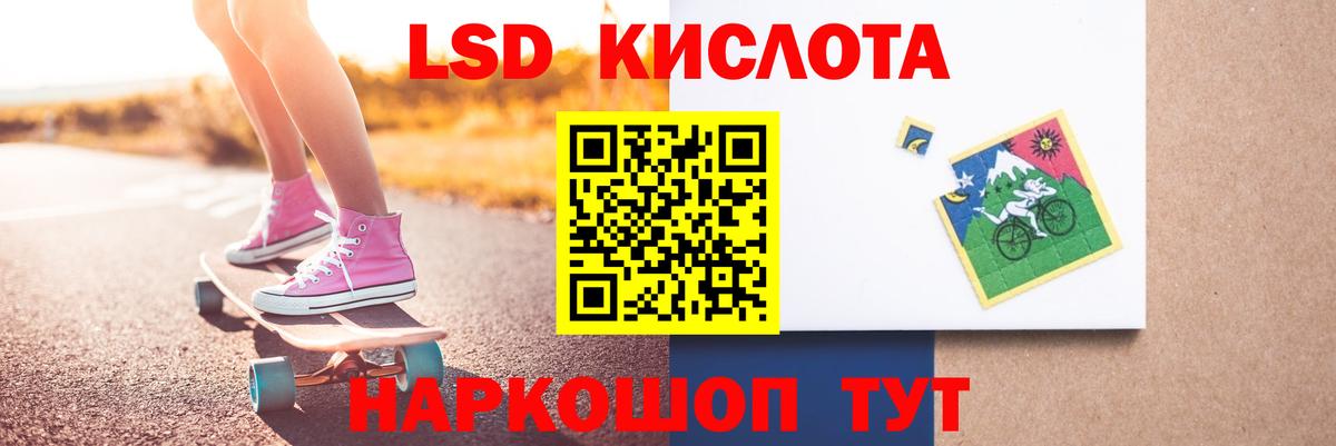 ЛСД экстази ecstasy  LSD-25 экстази ecstasy  KRAKEN ссылки  Брянск  Вход с VPN 