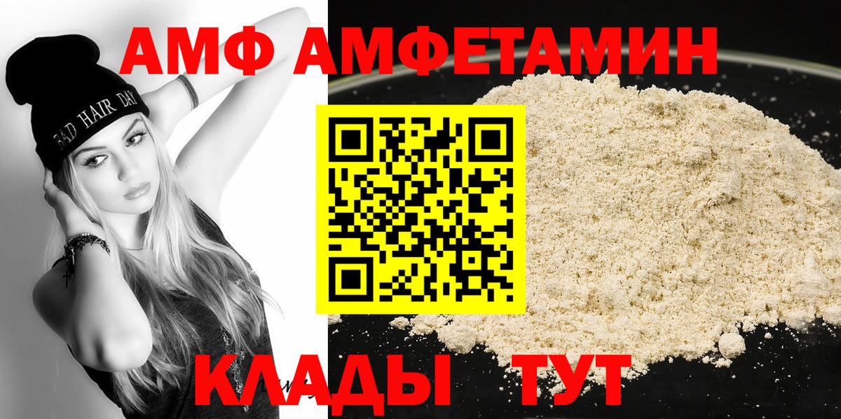 Метамфетамин витя Брянск