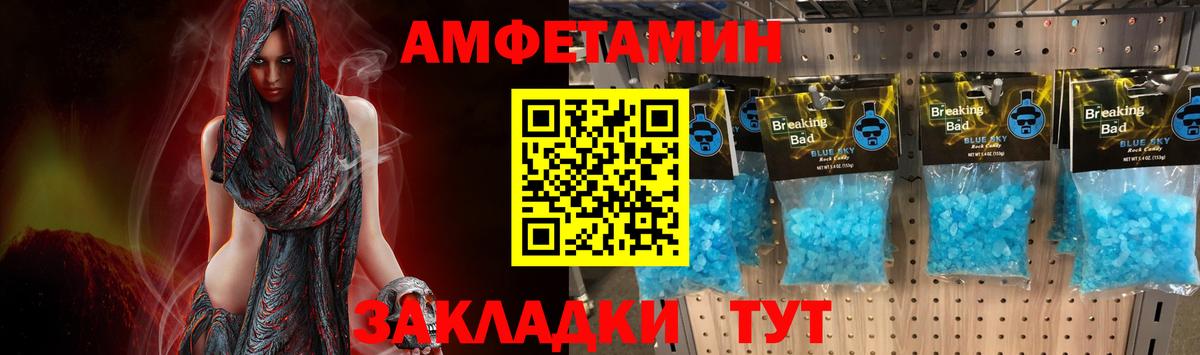 Первитин Декстрометамфетамин 99.9%  Первитин Декстрометамфетамин 99.9%  Вход с VPN  Брянск 
