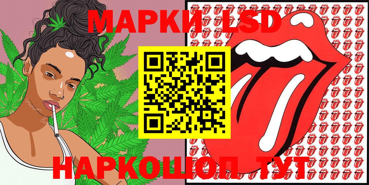 Марки NBOMe  Вход с VPN  Брянск  Наркотические марки 1,5мг 